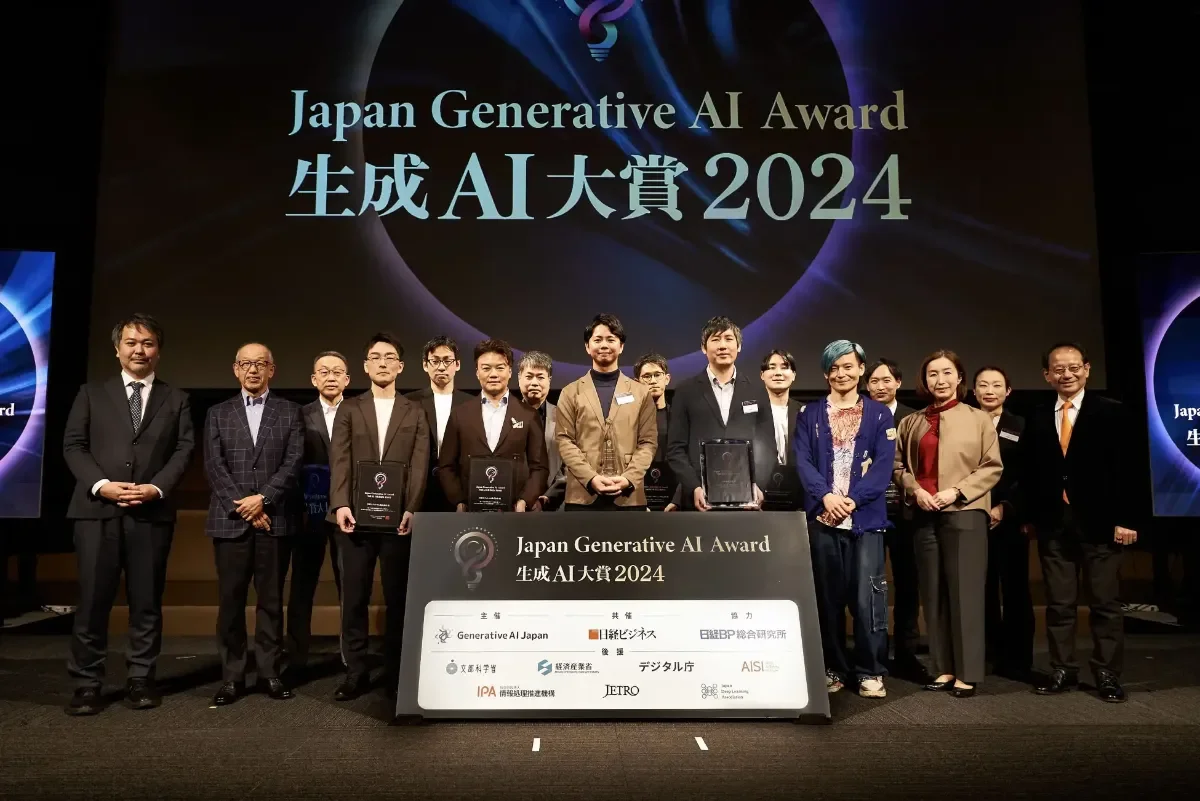 「生成AI大賞2024」で特別賞と優秀賞をW受賞